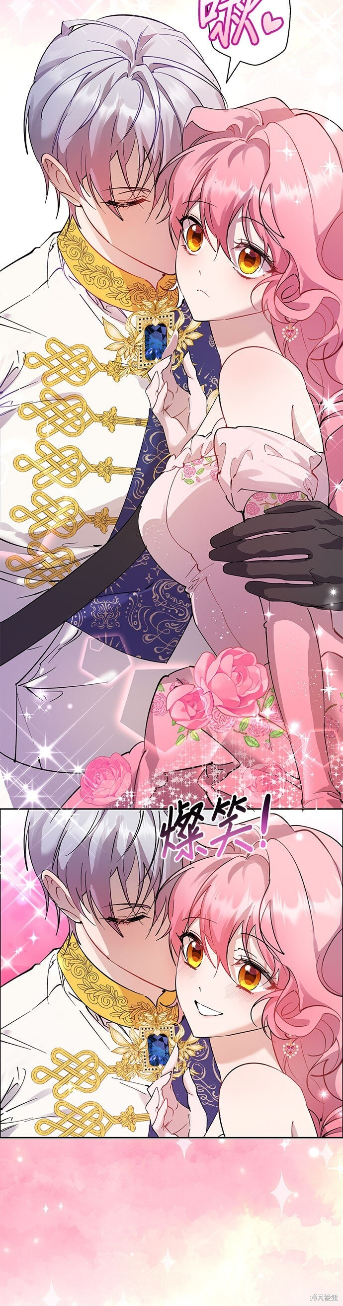 第100话 第29页
