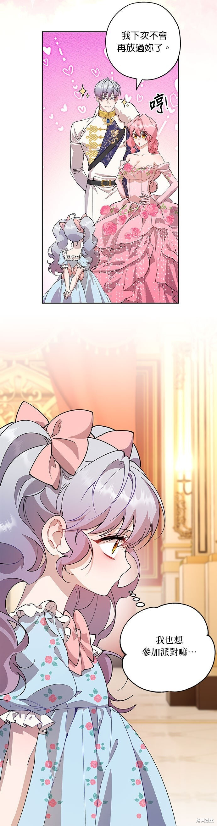 第100话 第30页