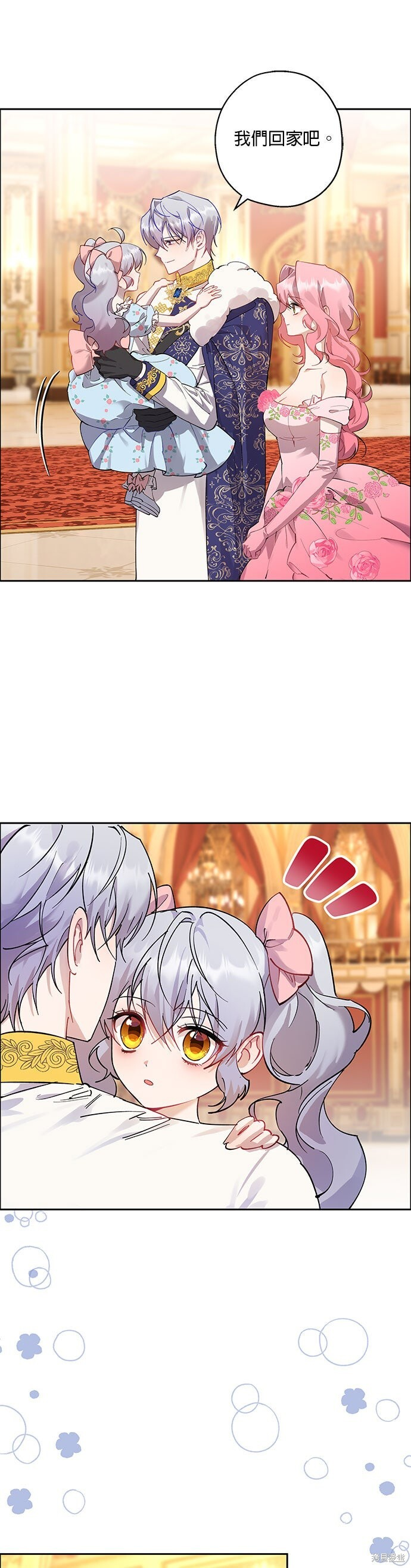 第100话 第31页