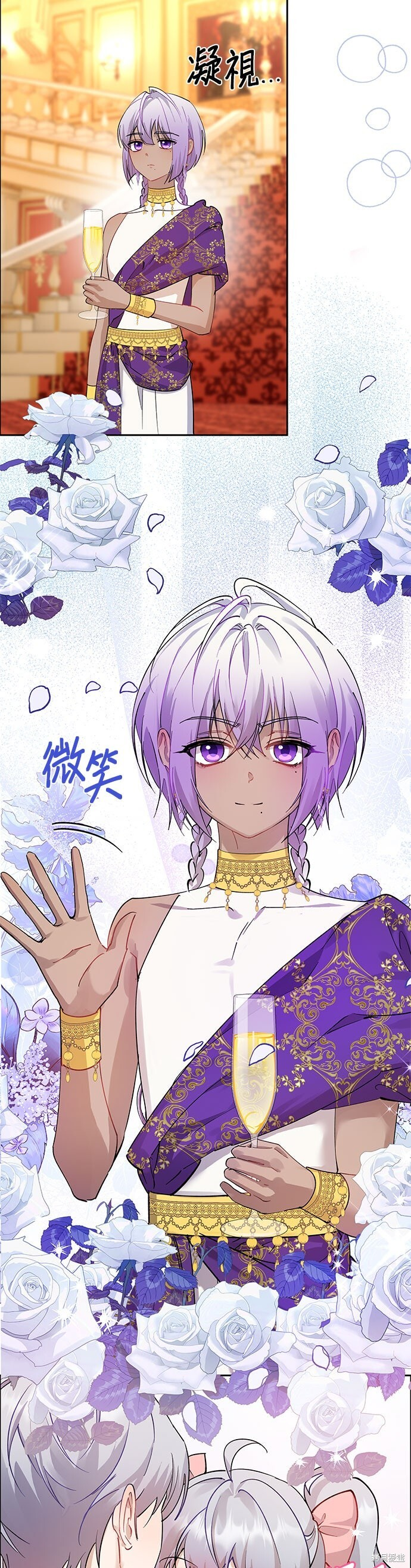 第100话 第32页