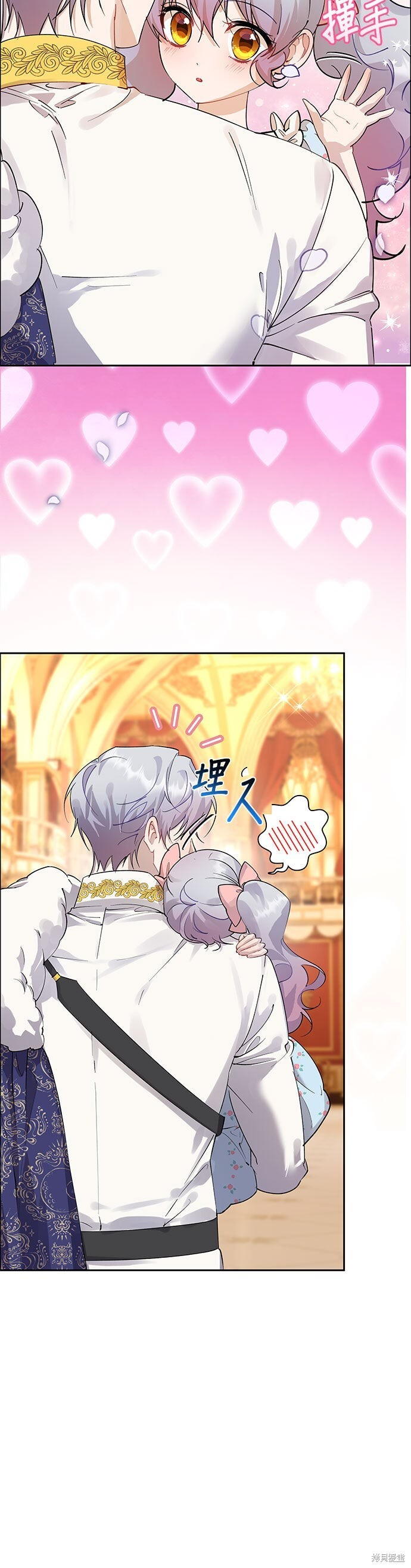 第100话 第33页