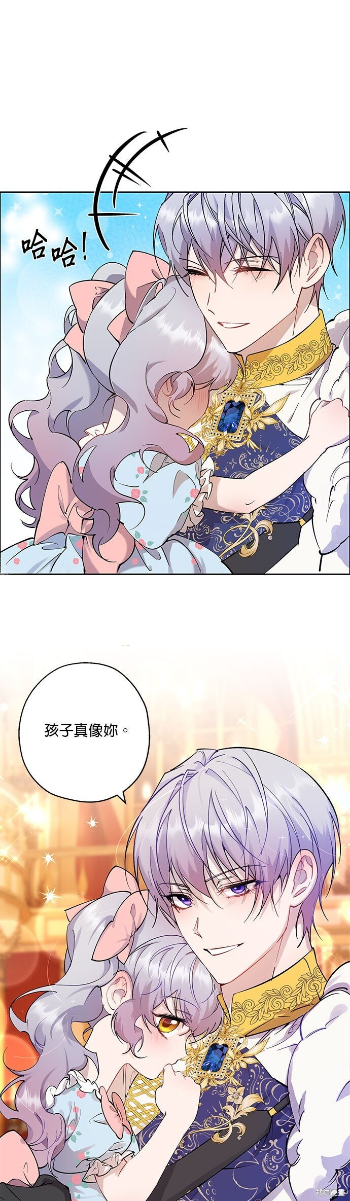 第100话 第34页
