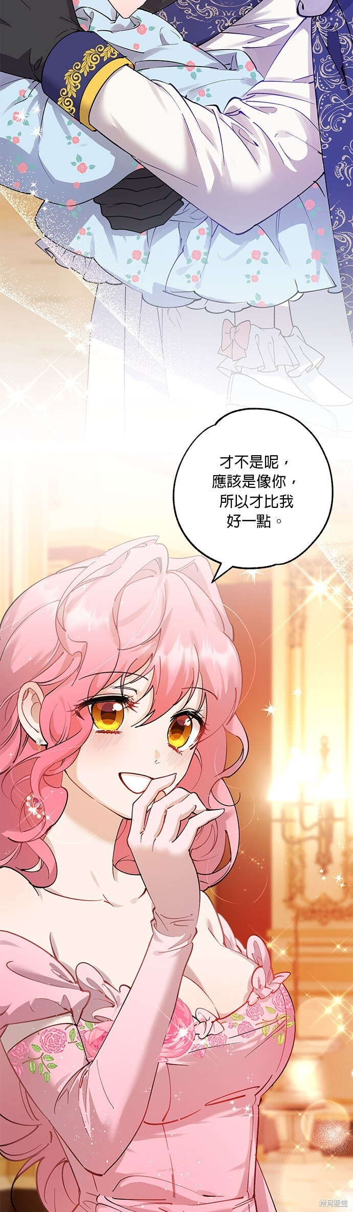 第100话 第35页
