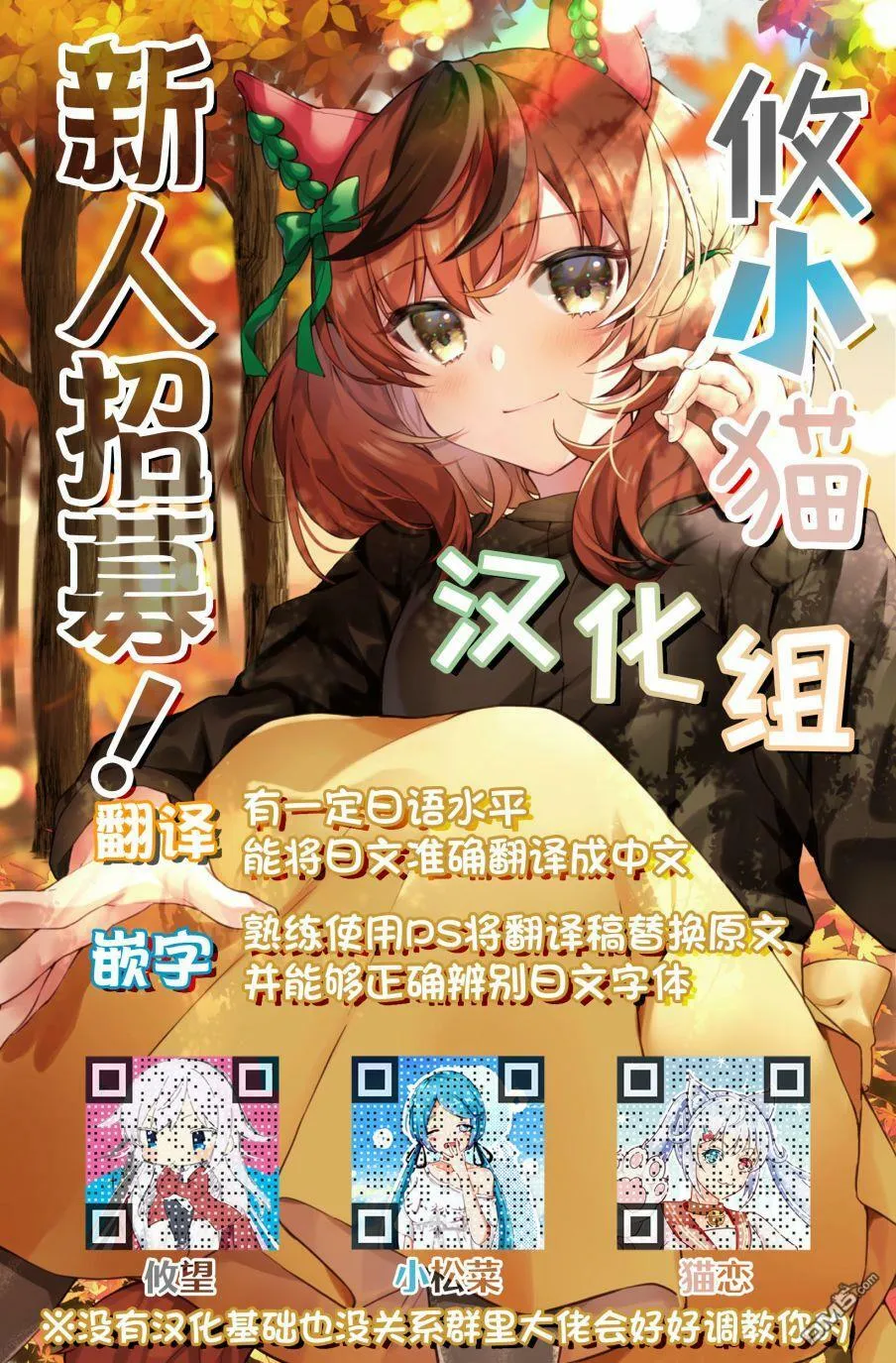 第1话  第20页