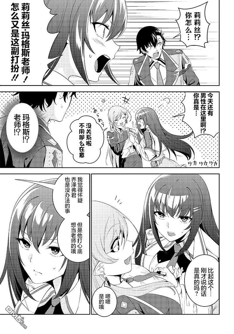 第1.2话  第4页