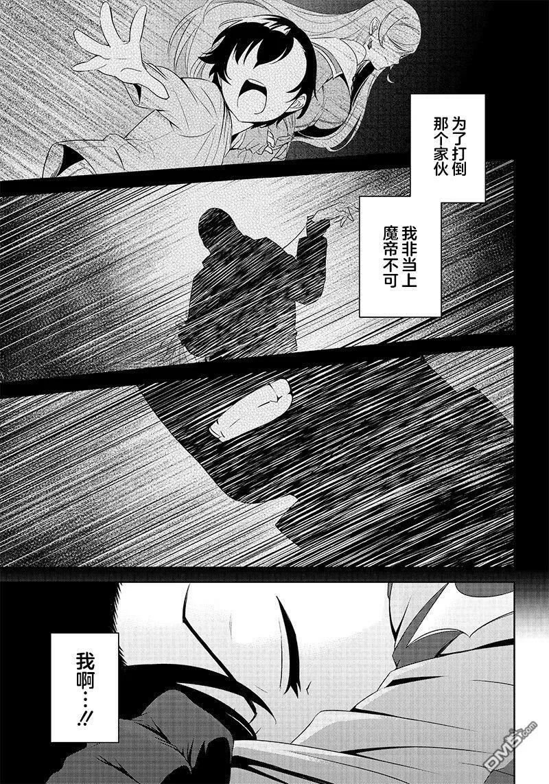 第1.2话  第15页