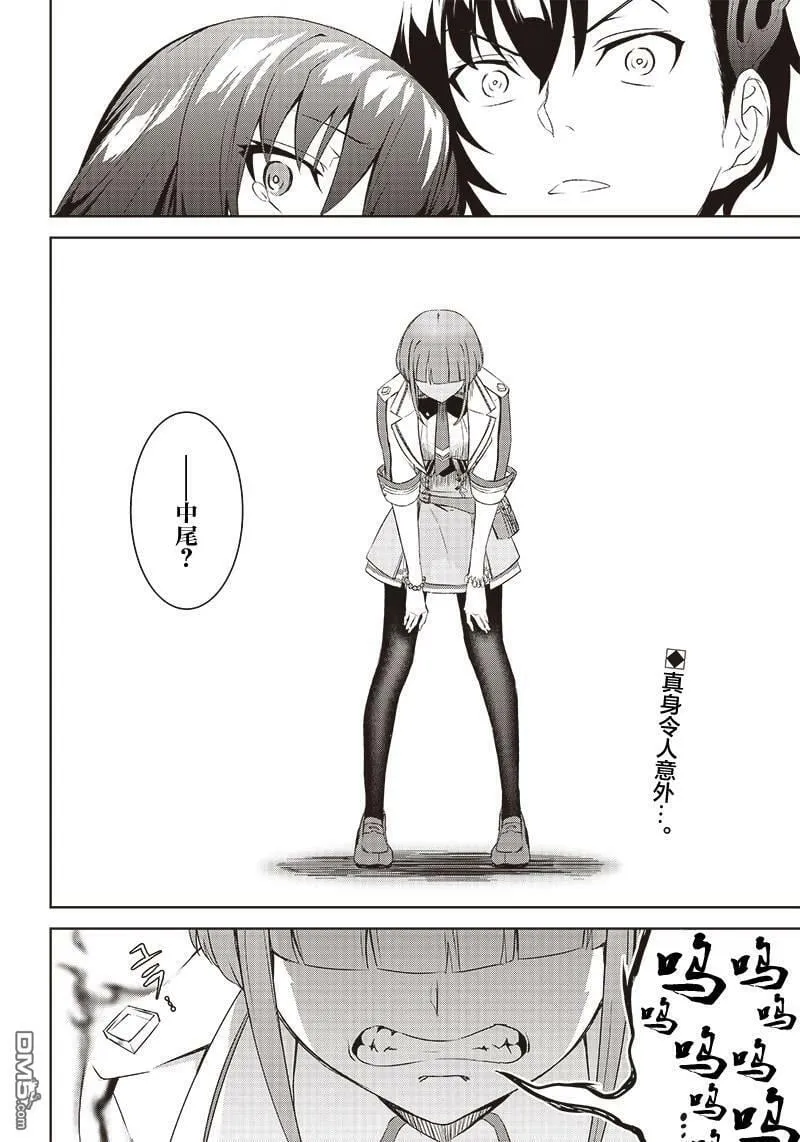 第2.2话  第1页
