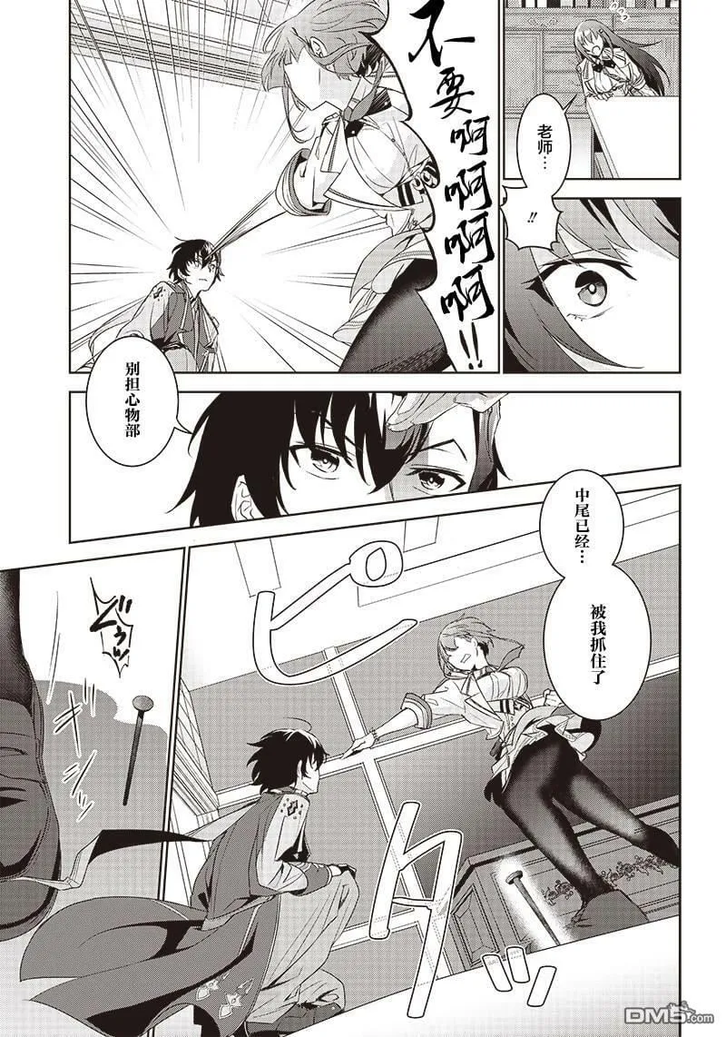 第2.2话  第14页