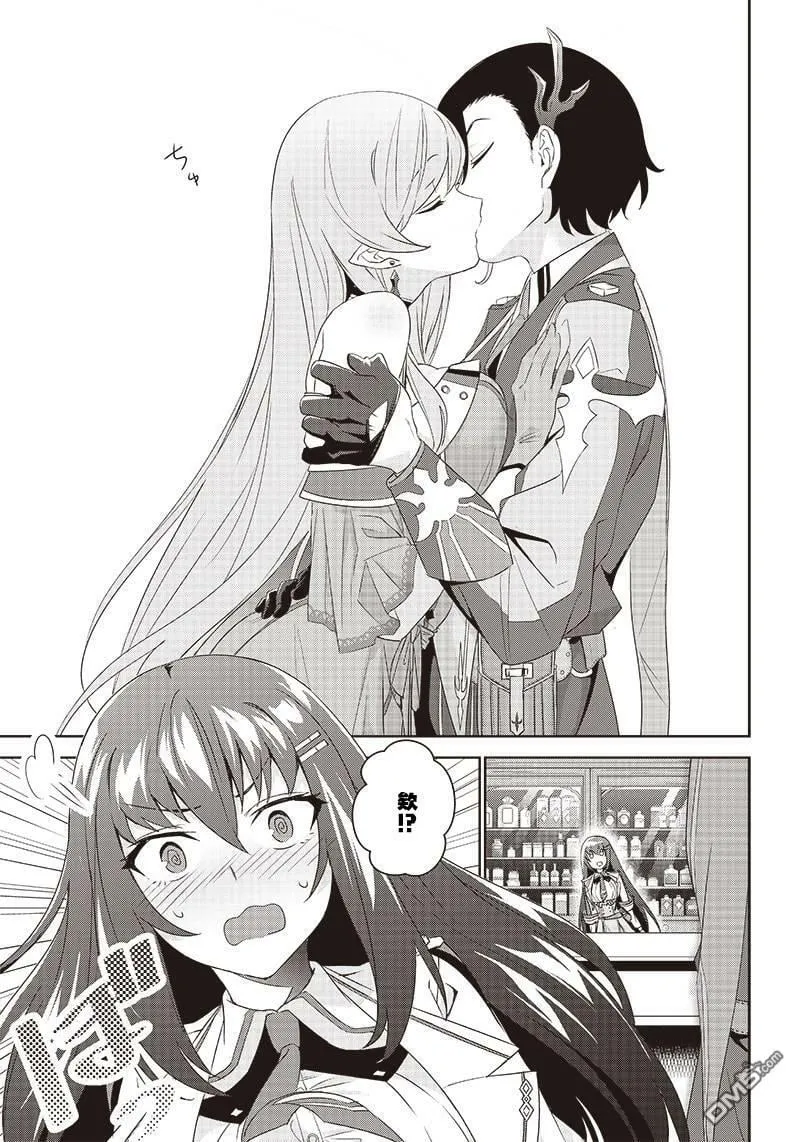 第2.2话  第16页
