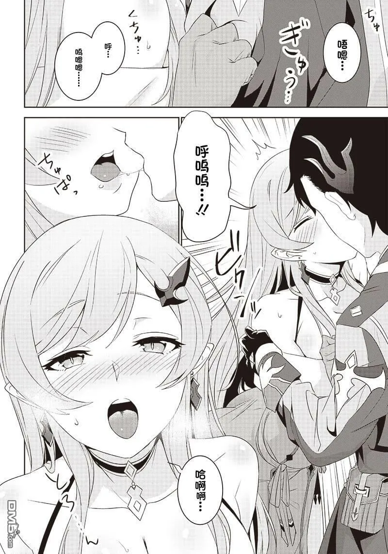 第2.2话  第17页