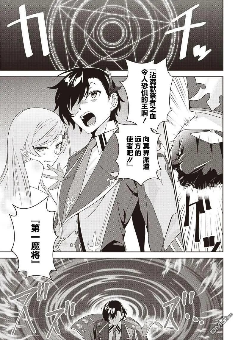 第2.2话  第18页