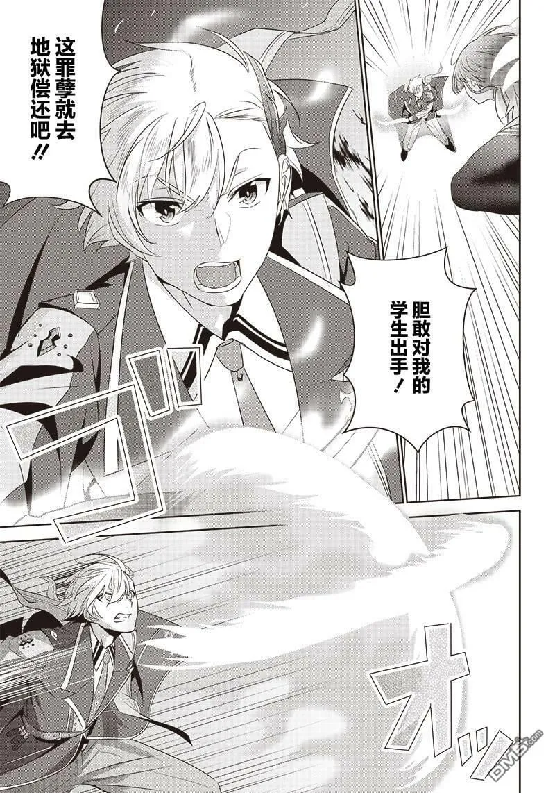 第2.2话  第22页