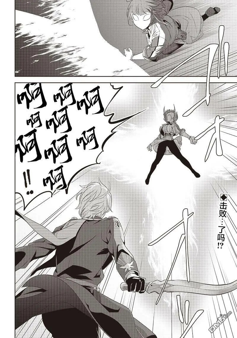 第2.2话  第23页