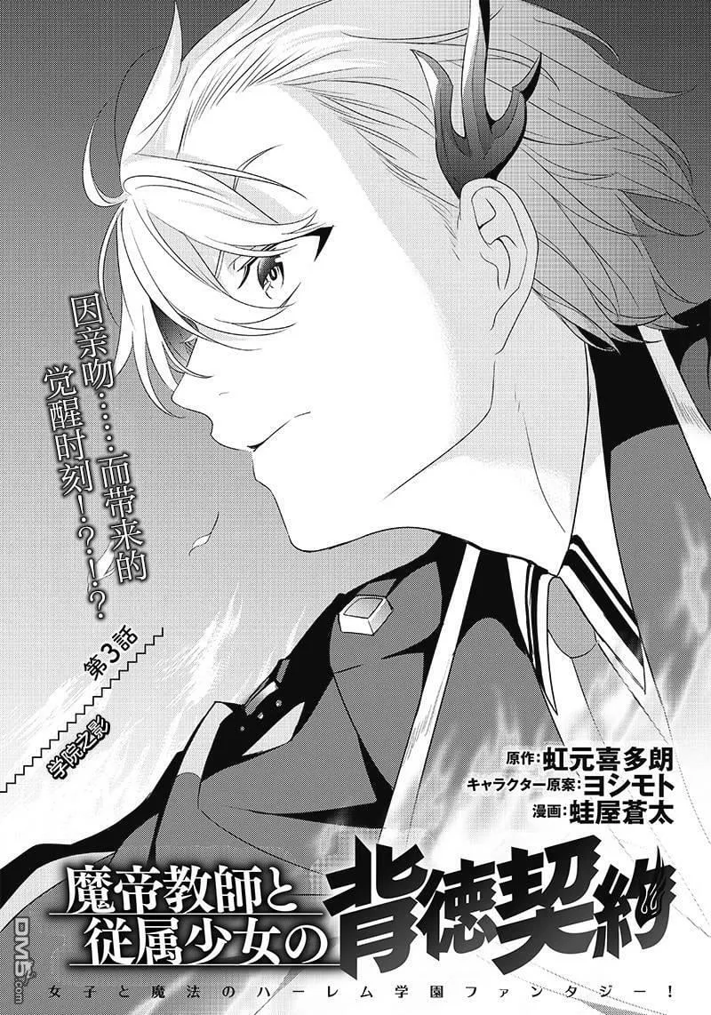 第2.2话  第26页