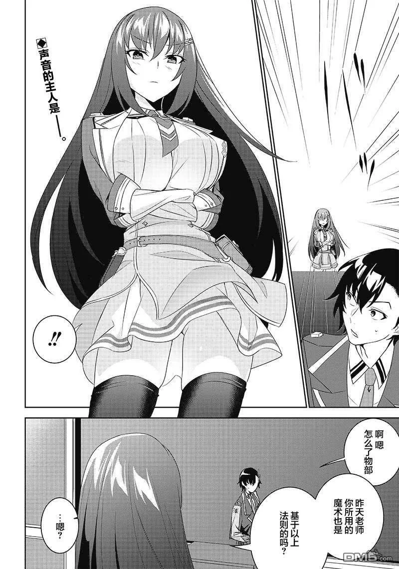 第3.2话  第1页
