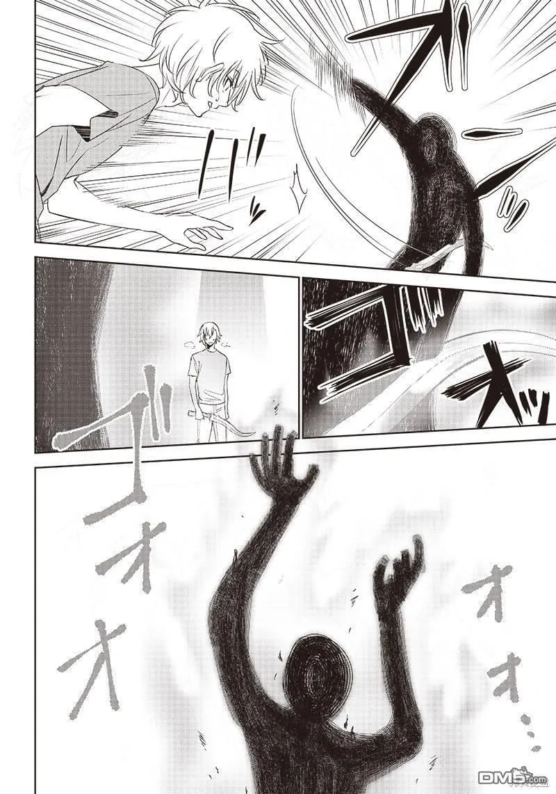 第7.1话 第6页