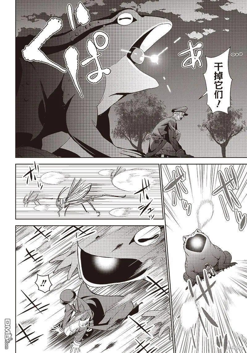 第9.1话 第16页
