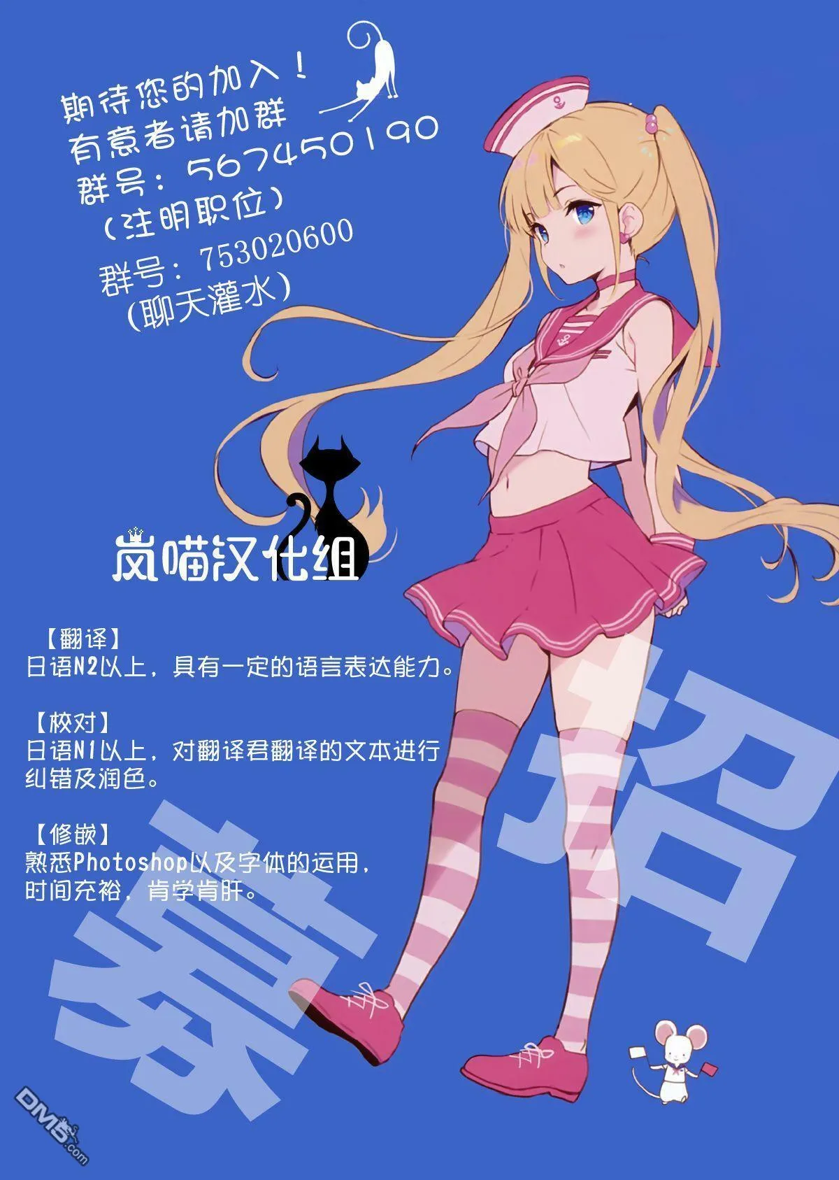 第0话  第6页
