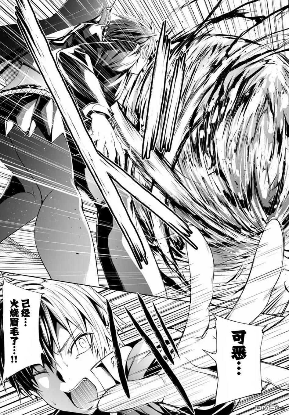 第1话  第35页