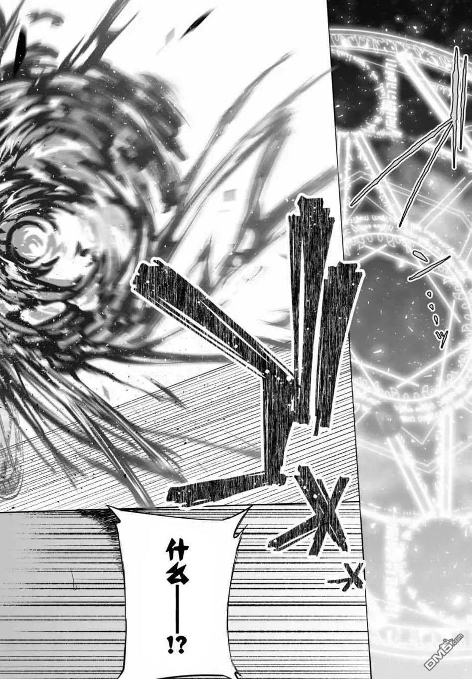 第1话  第36页