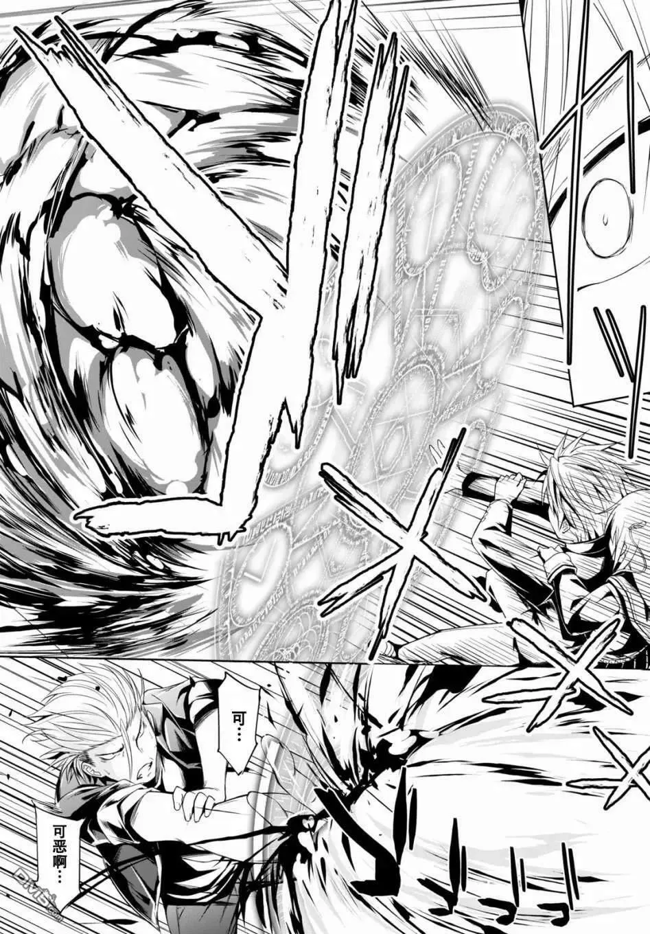 第1话  第40页