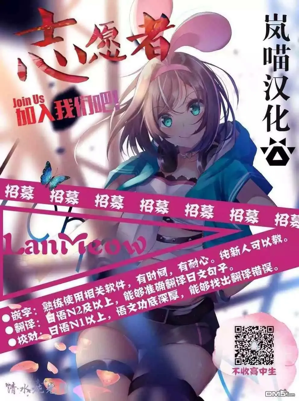 第3话  第23页