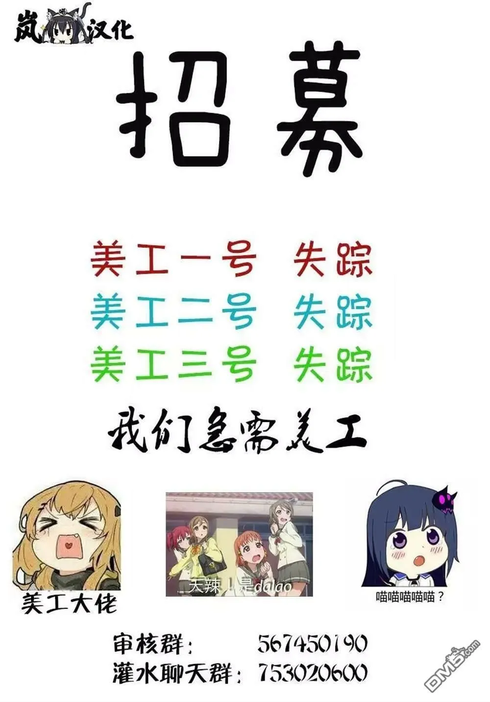 第5话  第32页