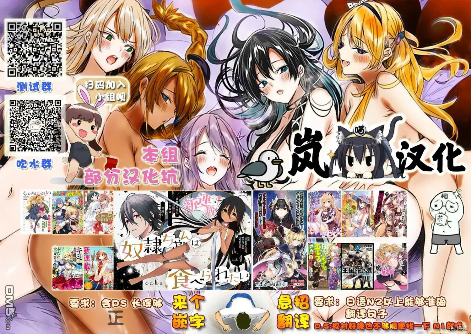 第10话  第30页