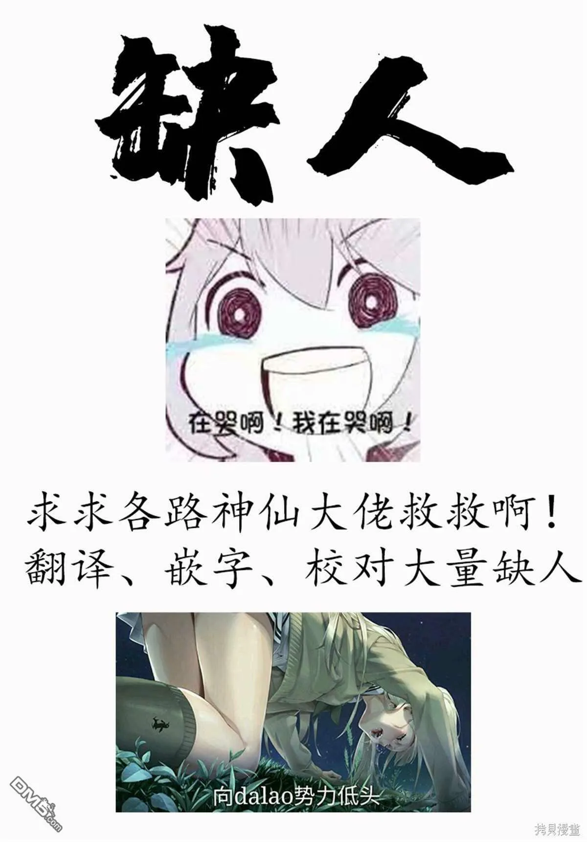 第11话  第25页