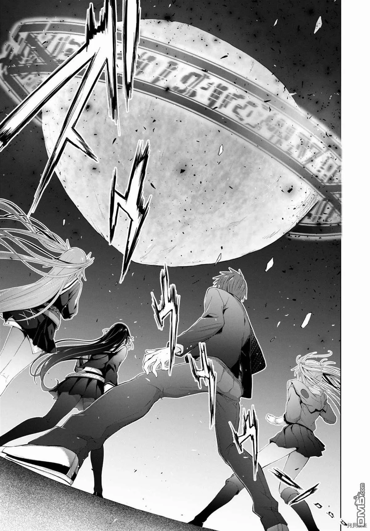 第12话  第16页