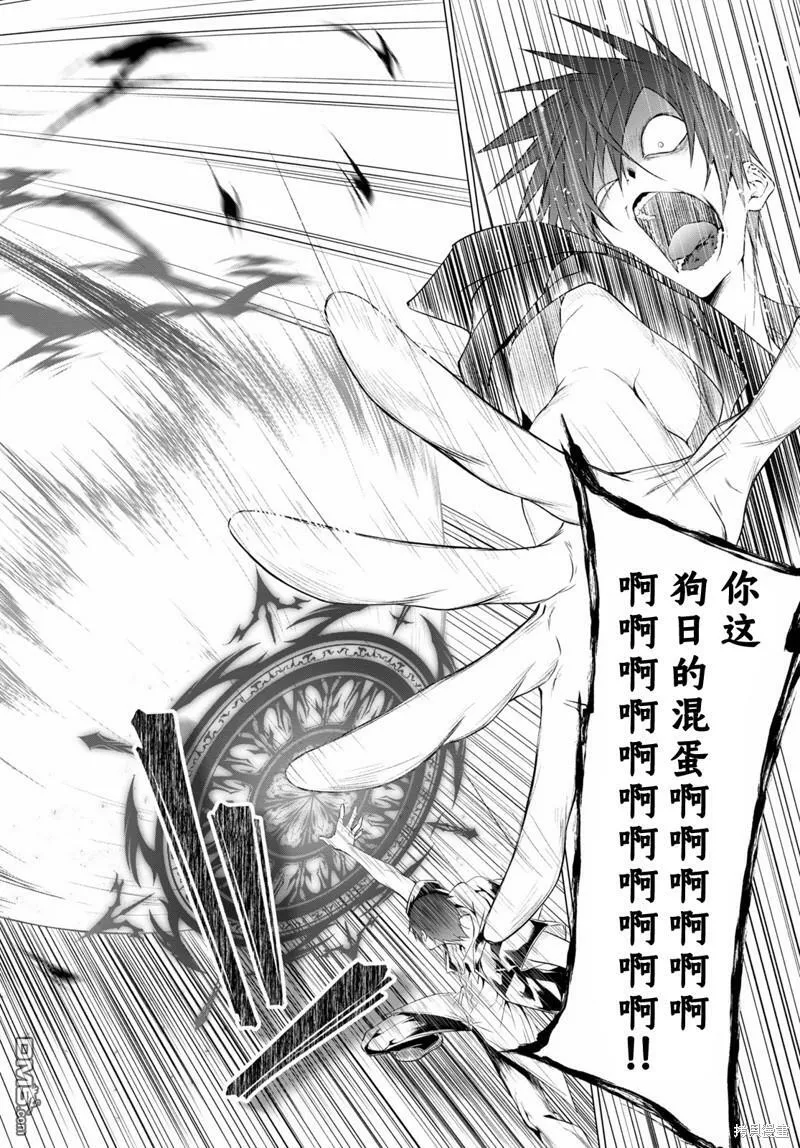 第12话  第24页