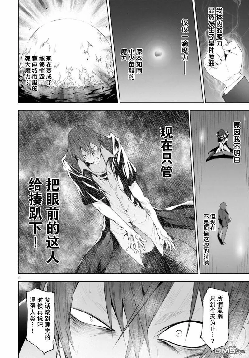 第13话  第25页