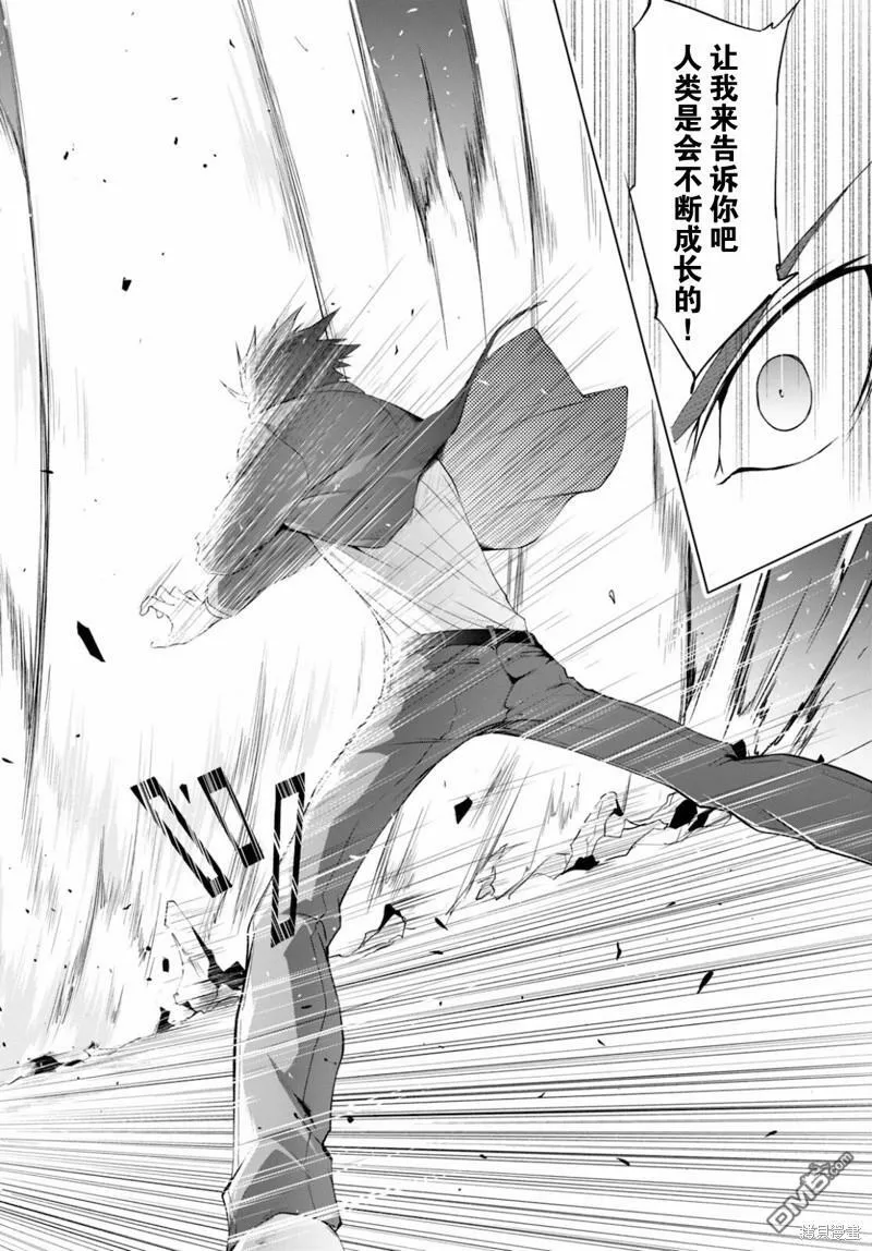 第14话  第12页