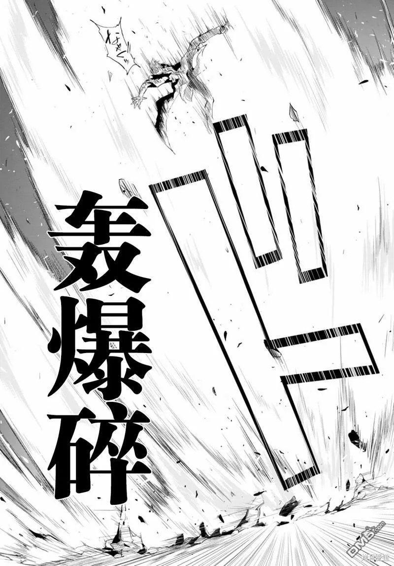 第14话  第13页
