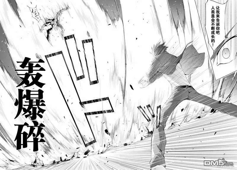 第14话  第14页