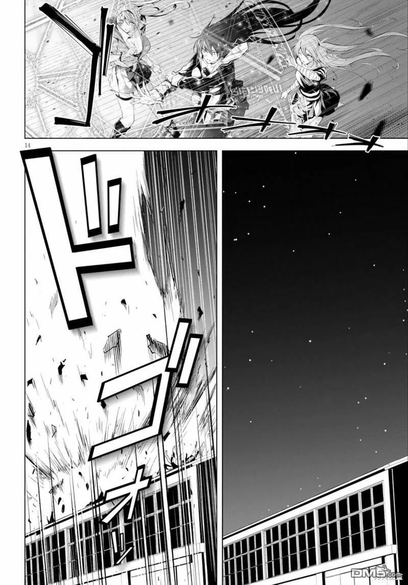 第14话  第15页