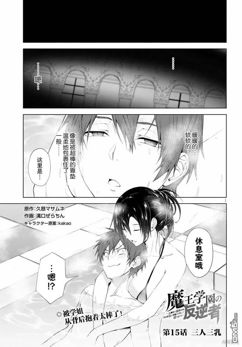 第14话  第20页