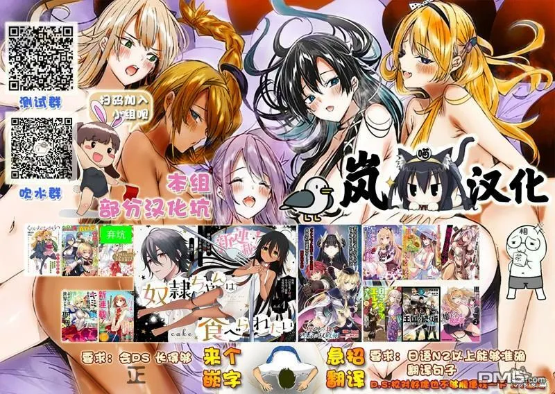 第15话  第15页