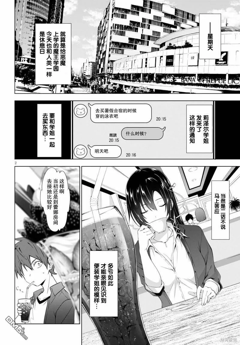 第15话  第17页