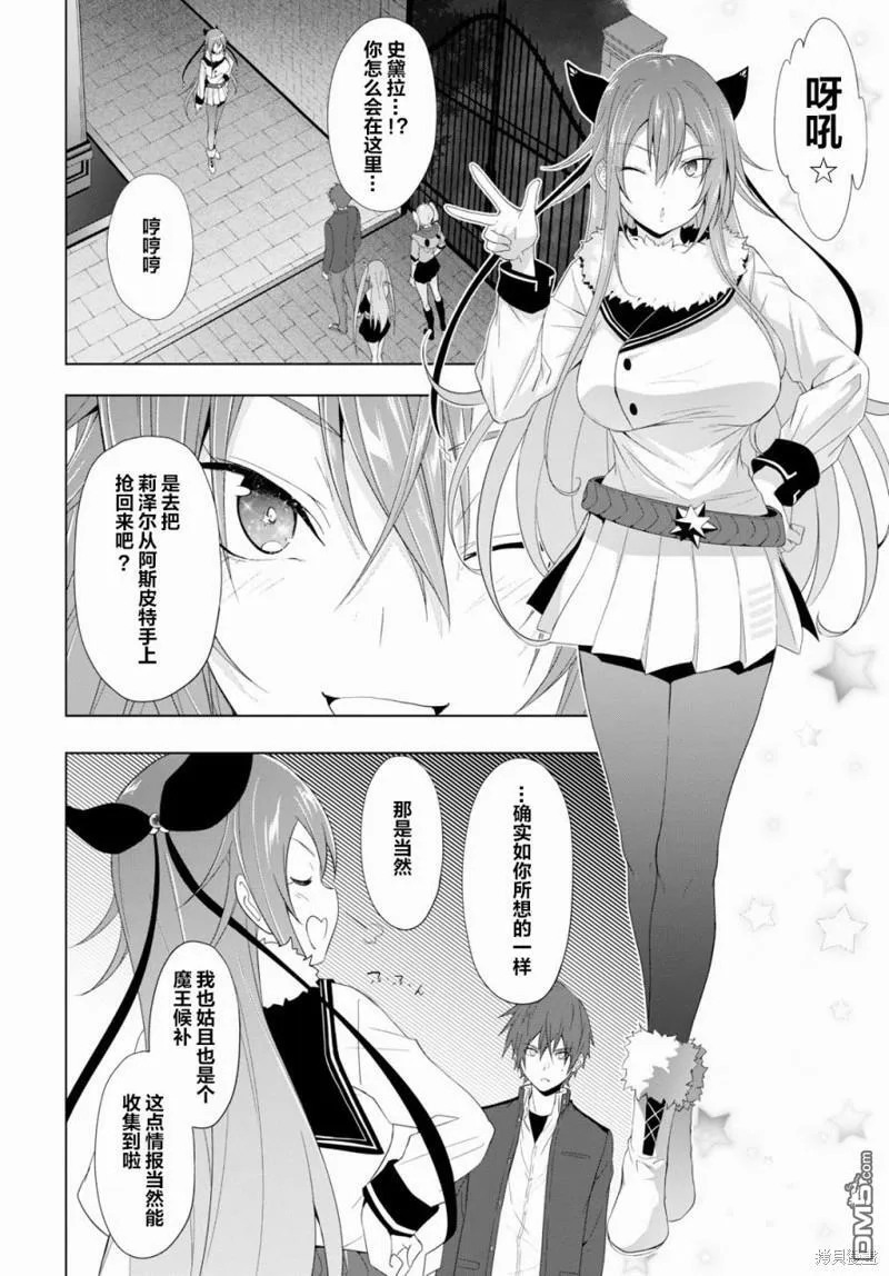 第18话  第22页