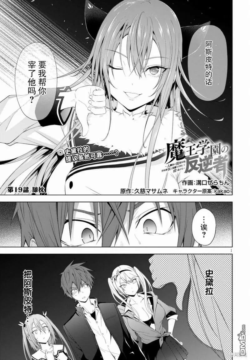 第18话  第26页