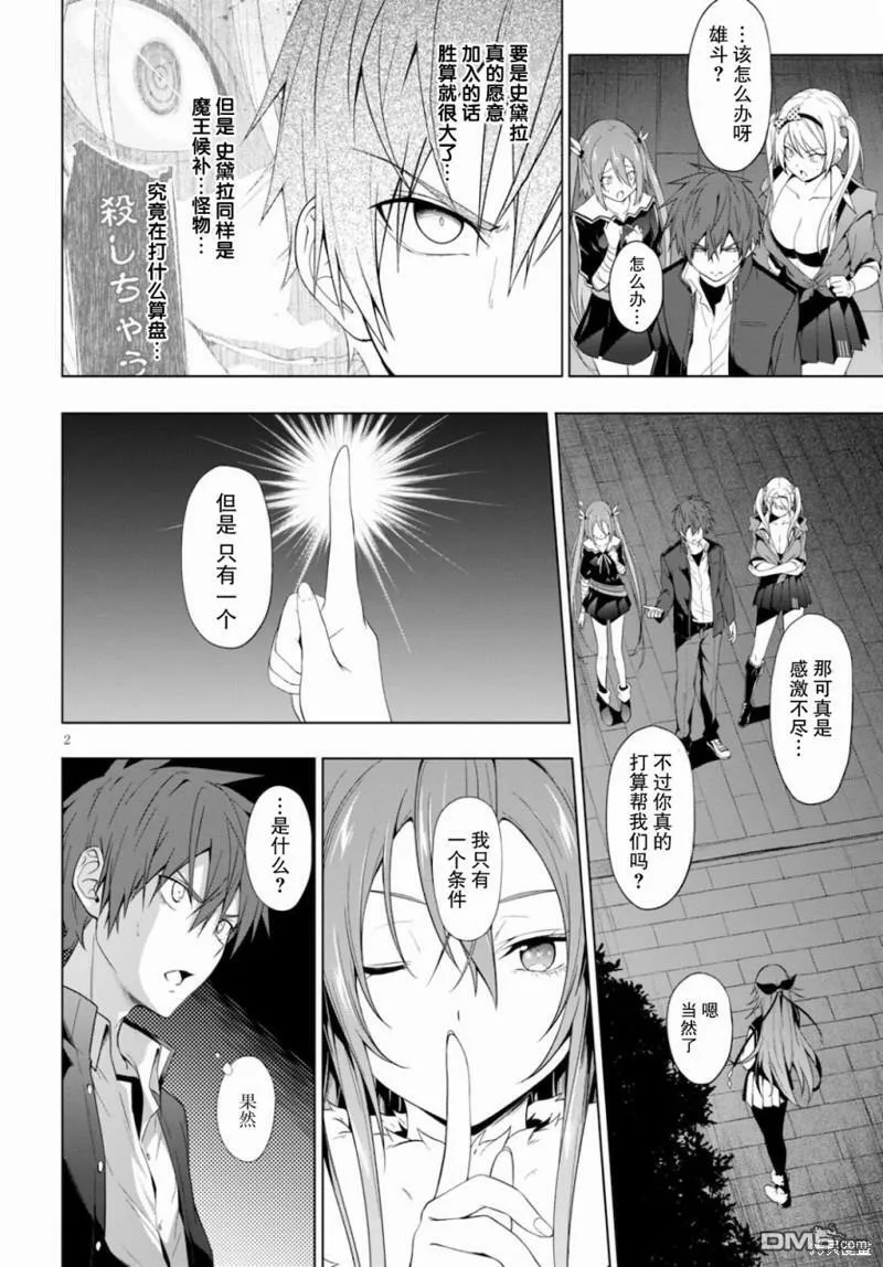 第18话  第27页