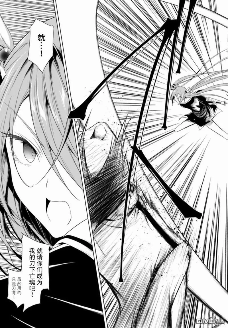 第19话  第21页