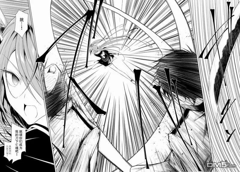 第19话  第22页