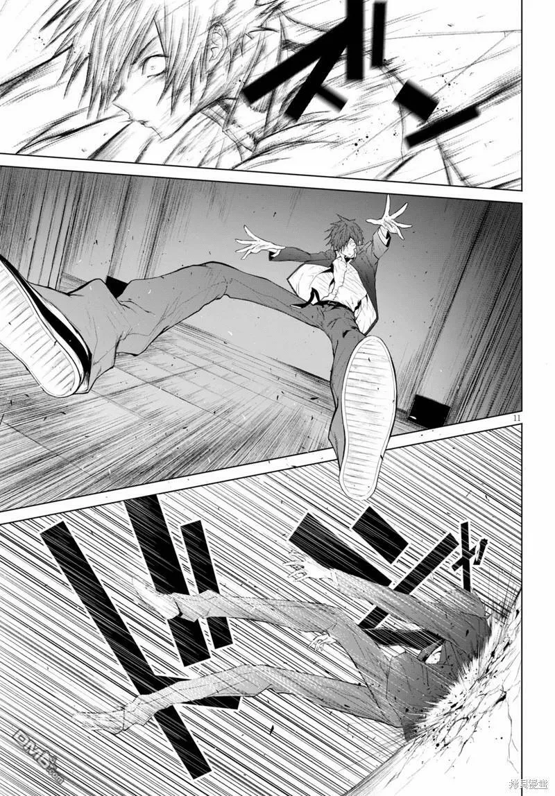 第20话  第11页