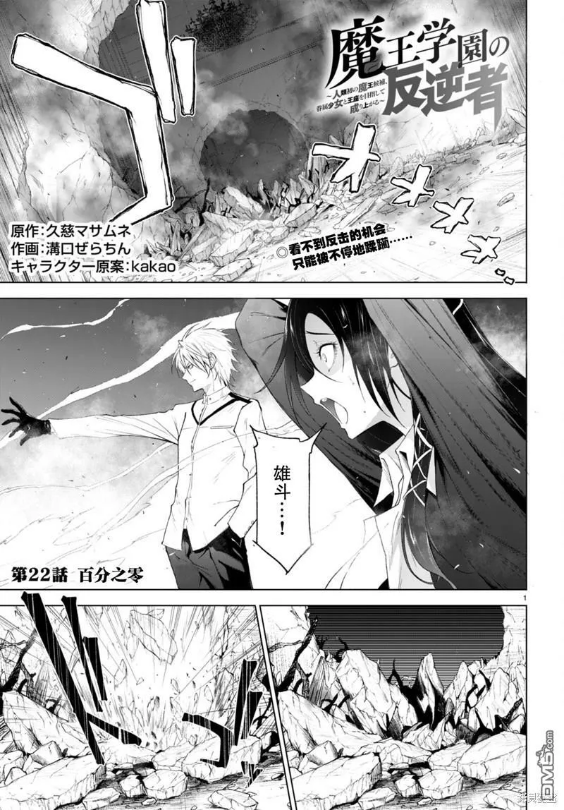 第21话  第1页