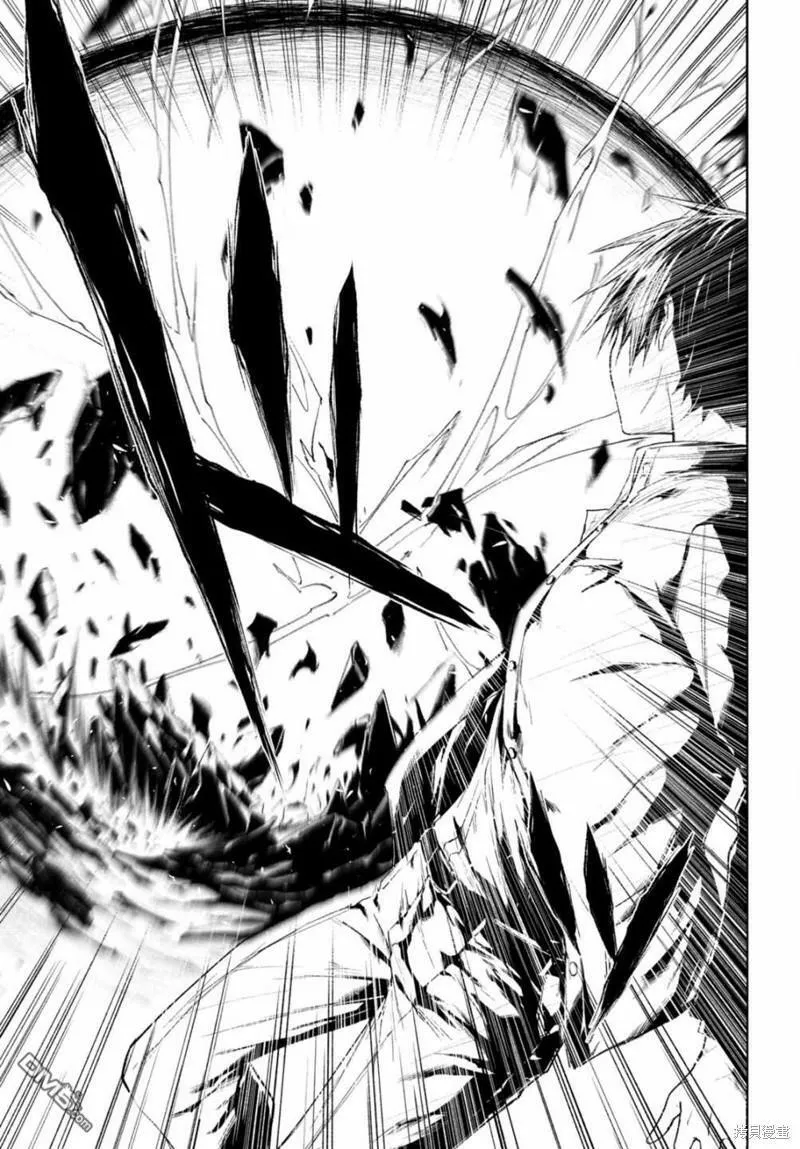 第21话  第5页