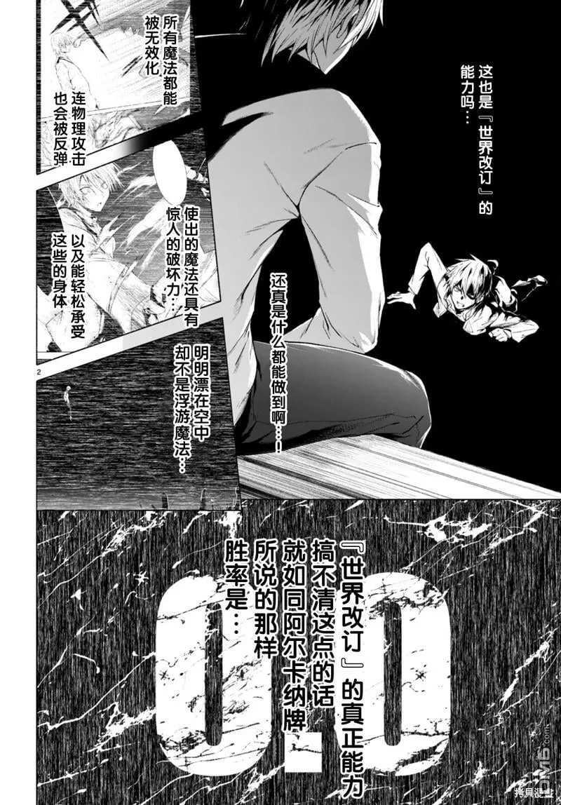 第21话  第17页
