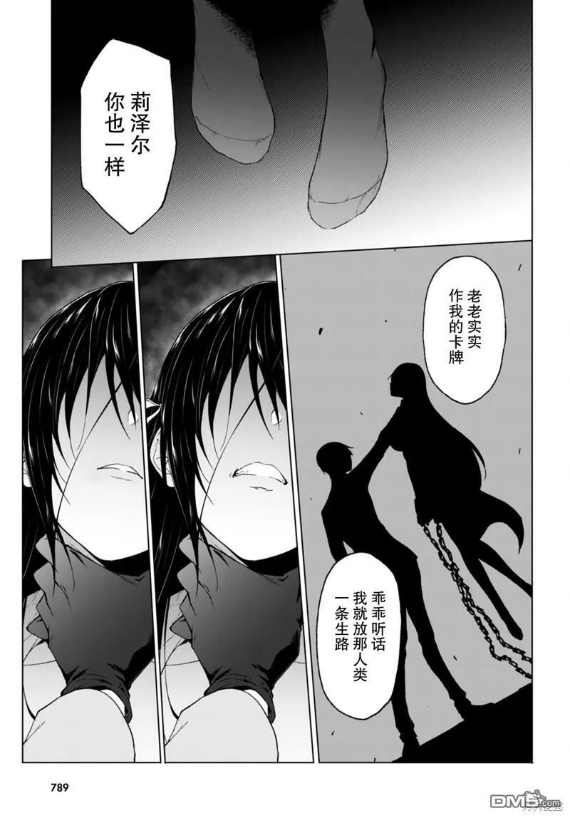 第22话  第12页