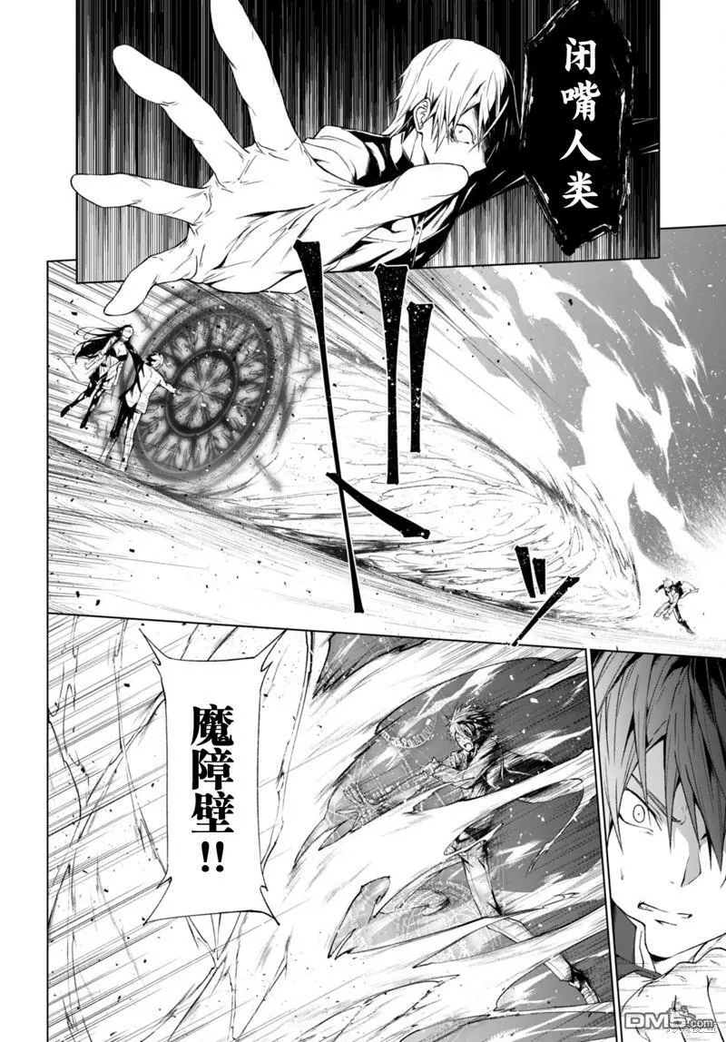 第22话  第15页